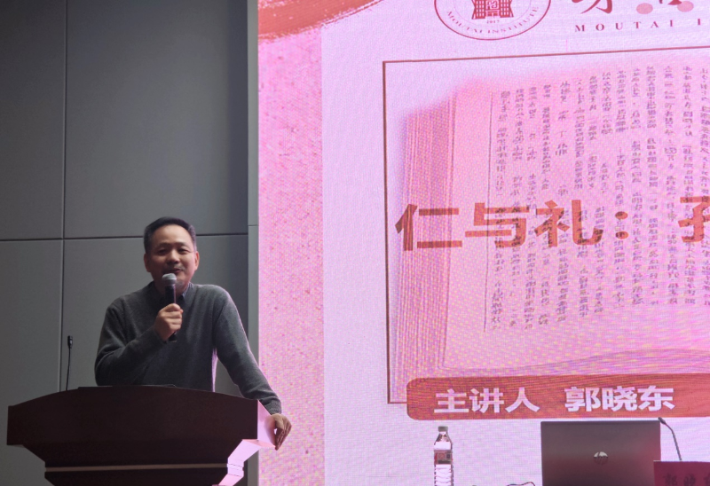 我院举办“尔雅名师进校园”活动——复旦大学郭晓东教授专题讲座圆满成功