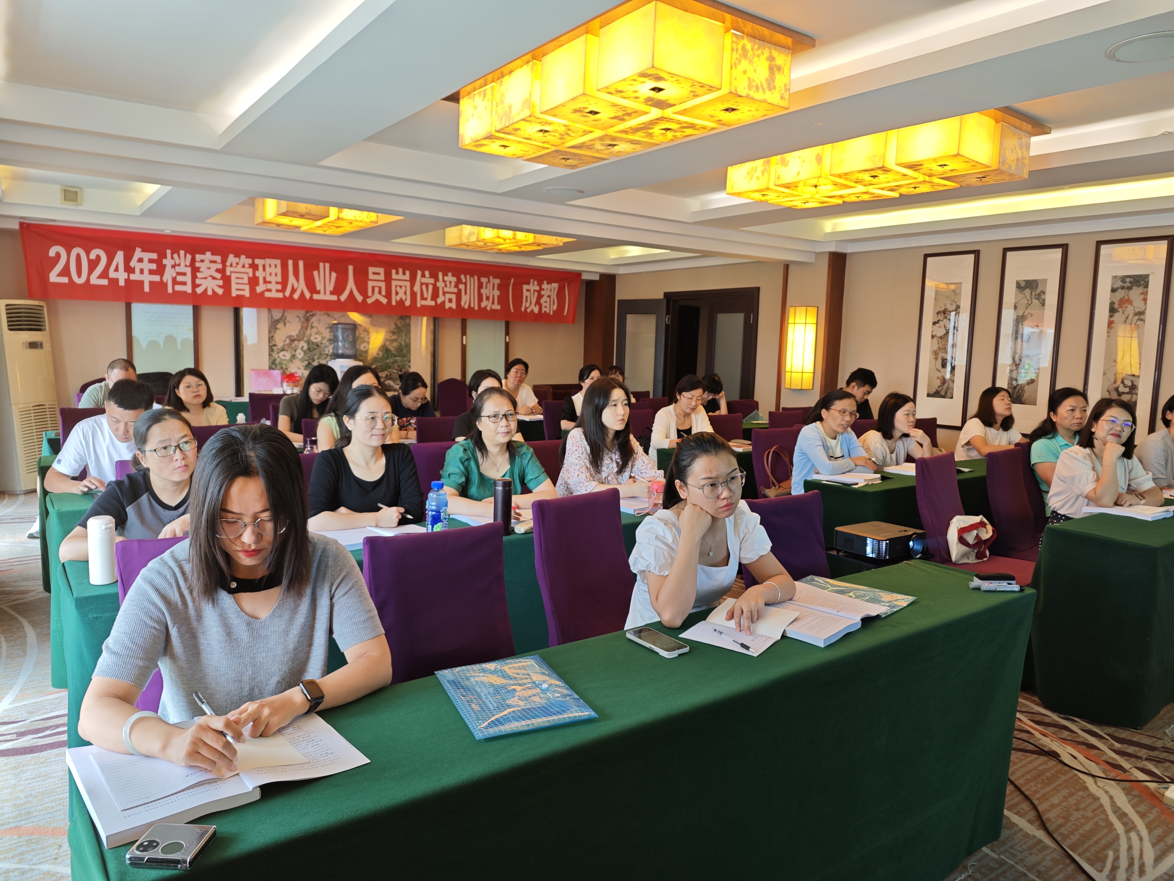 40001百老汇官网电子游戏档案室工作人员赴成都参加业务能力提升专题培训