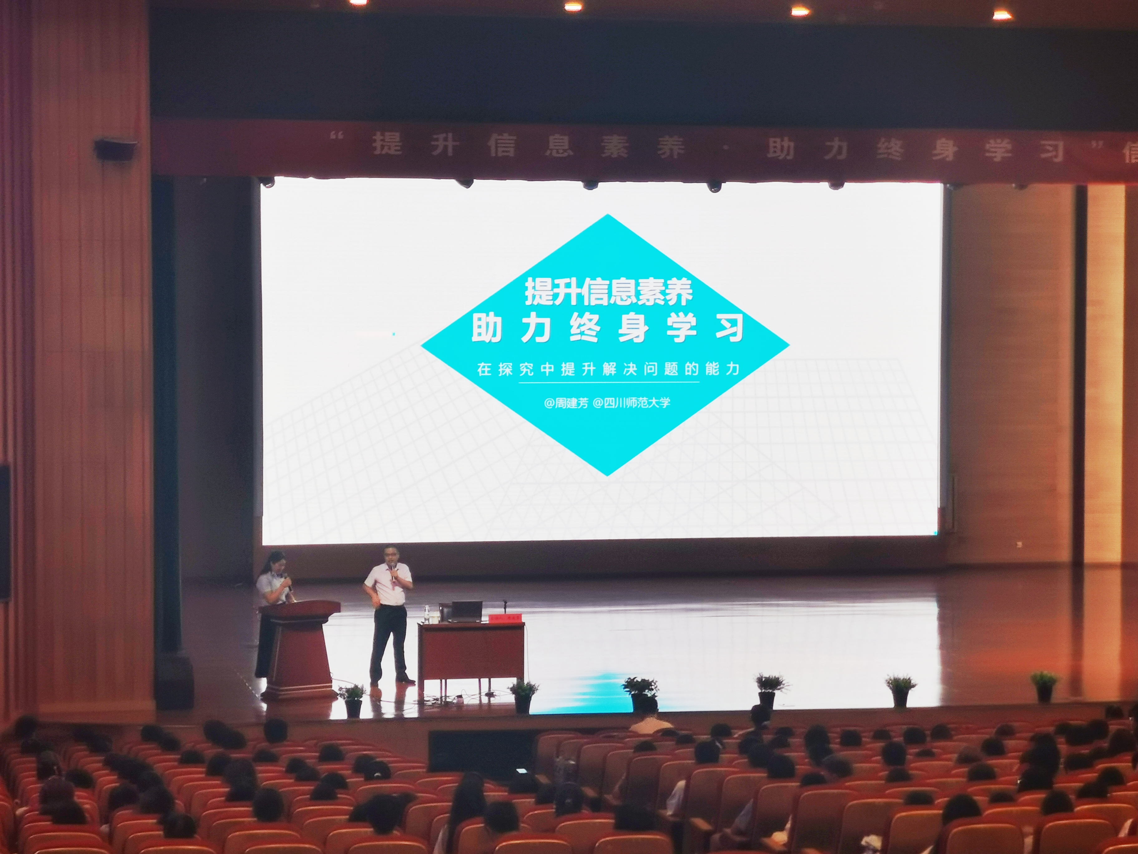 茅院网信 I 我院举办信息素养提升讲座，周建芳博士传授高效学习秘籍